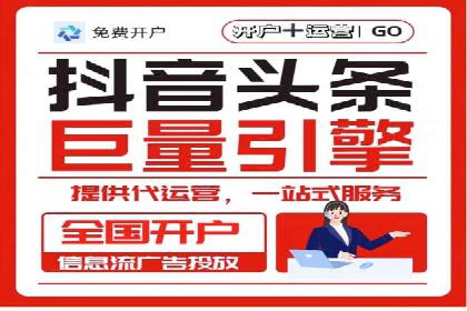 微博信息流在品牌危机公关中的应用