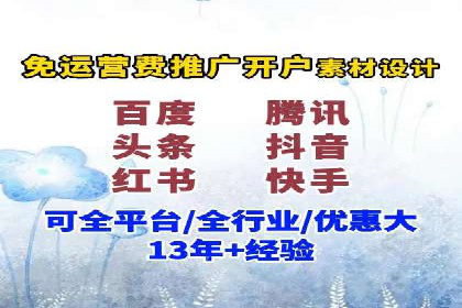 信息流代理的运作模式与成功案例分析