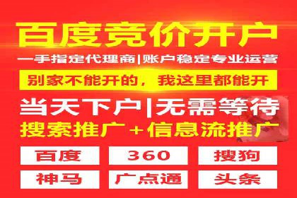 信息流广告跨平台推广：实战案例研究